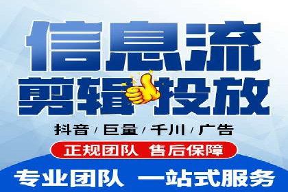 360信息流广告与内容营销的完美结合